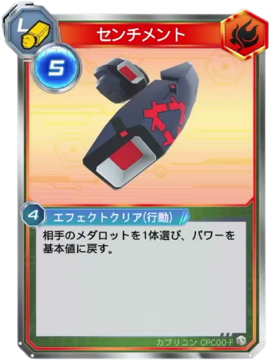 センチメント