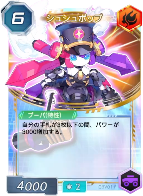 シュシュポップ